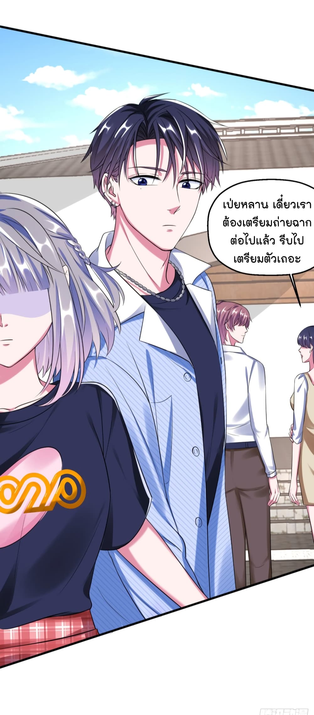 Fall in love with Superstar page 16