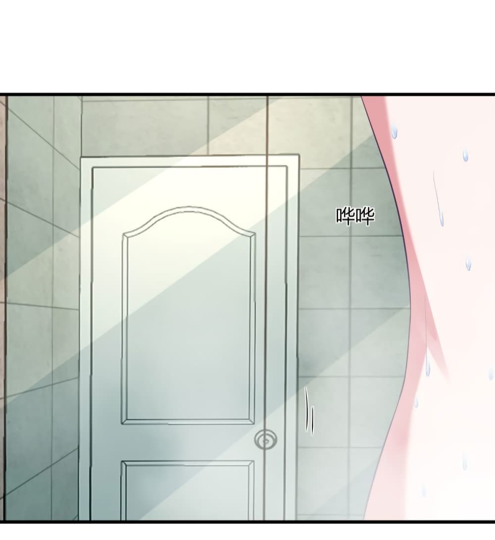 Fall in love with Superstar page 38