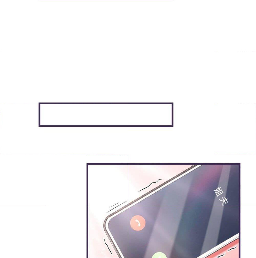 Fall in love with Superstar page 2