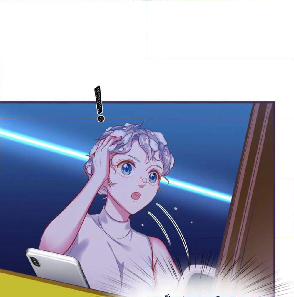 Fall in love with Superstar page 9