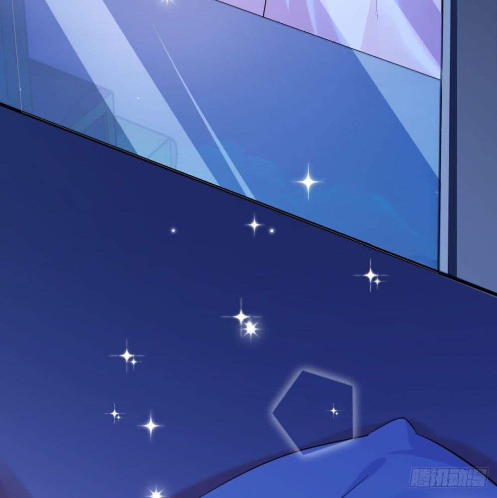 Fall in love with Superstar page 18