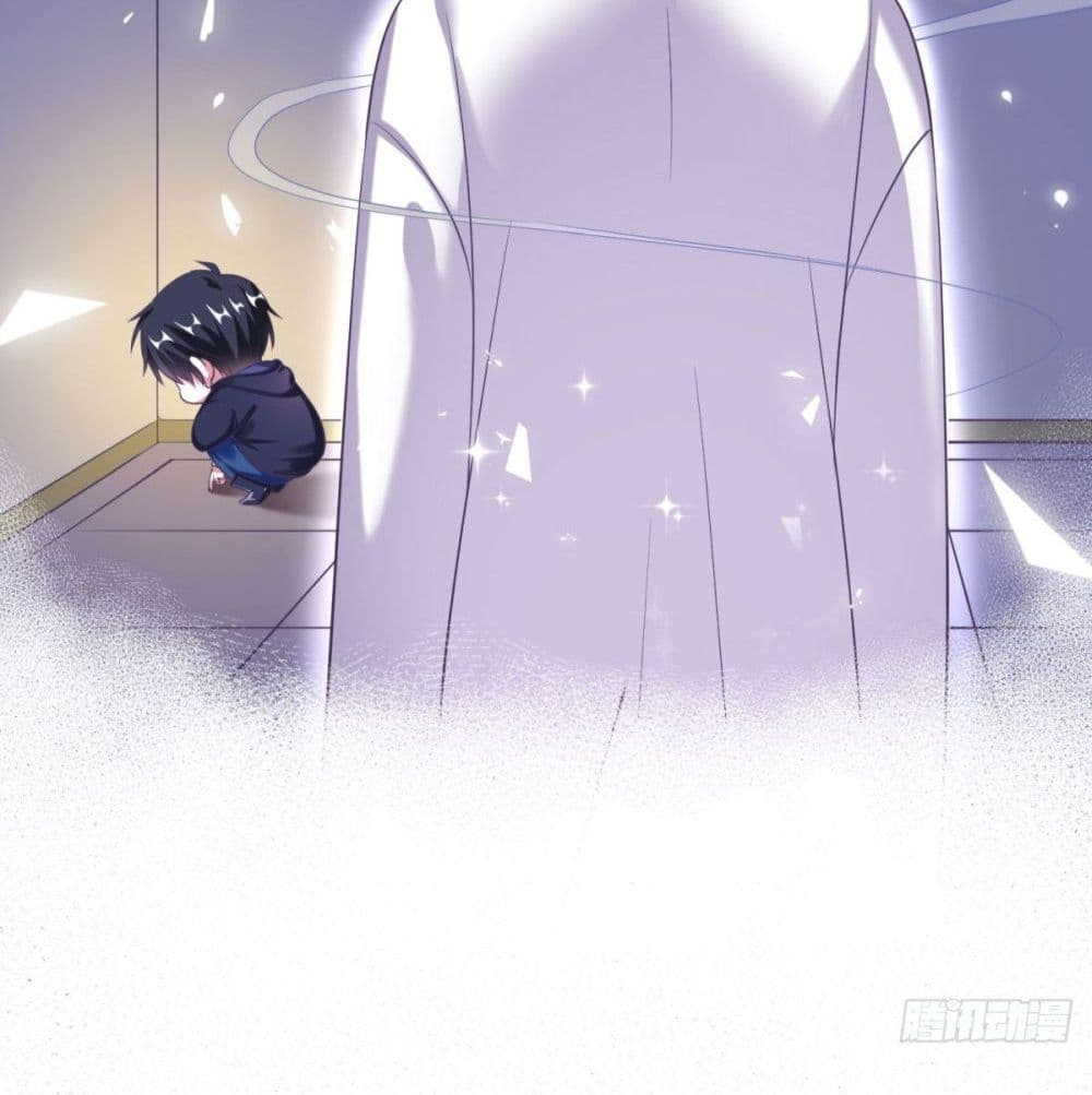 Fall in love with Superstar page 23
