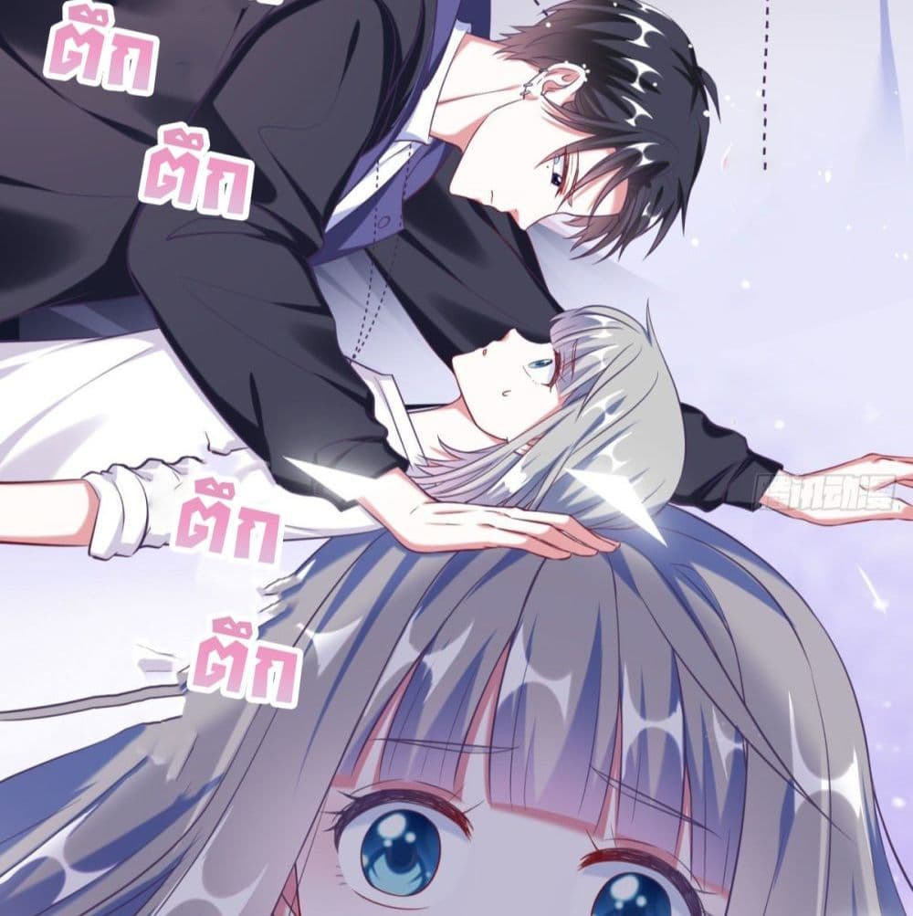 Fall in love with Superstar page 38