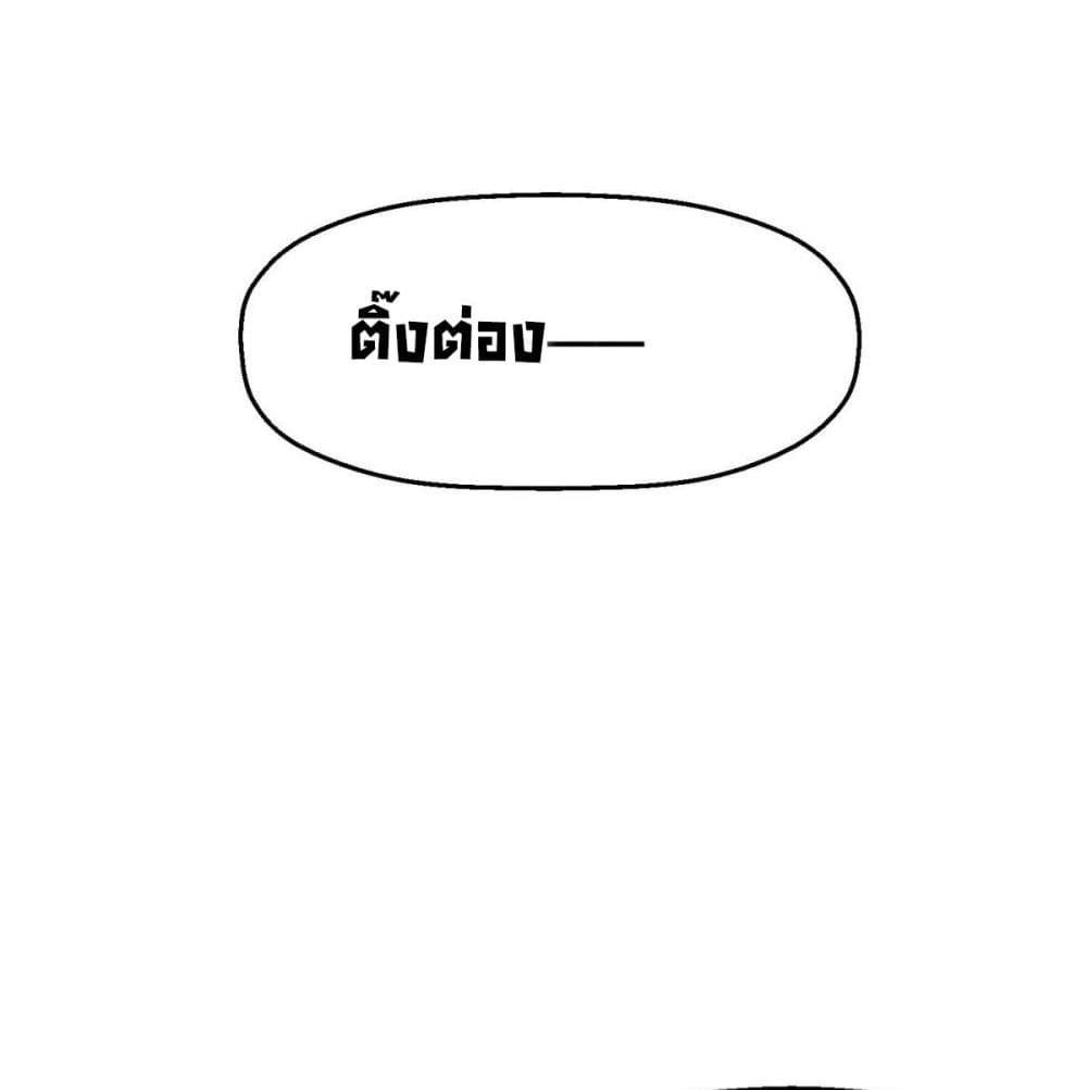 Fall in love with Superstar page 4