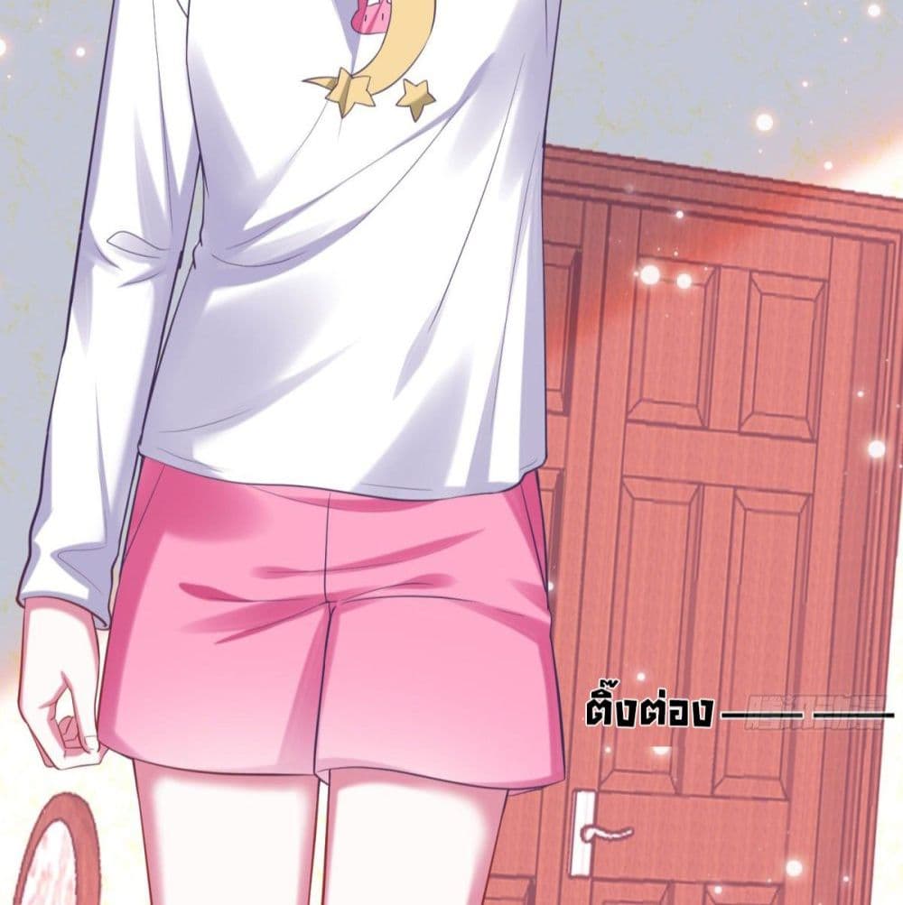 Fall in love with Superstar page 6