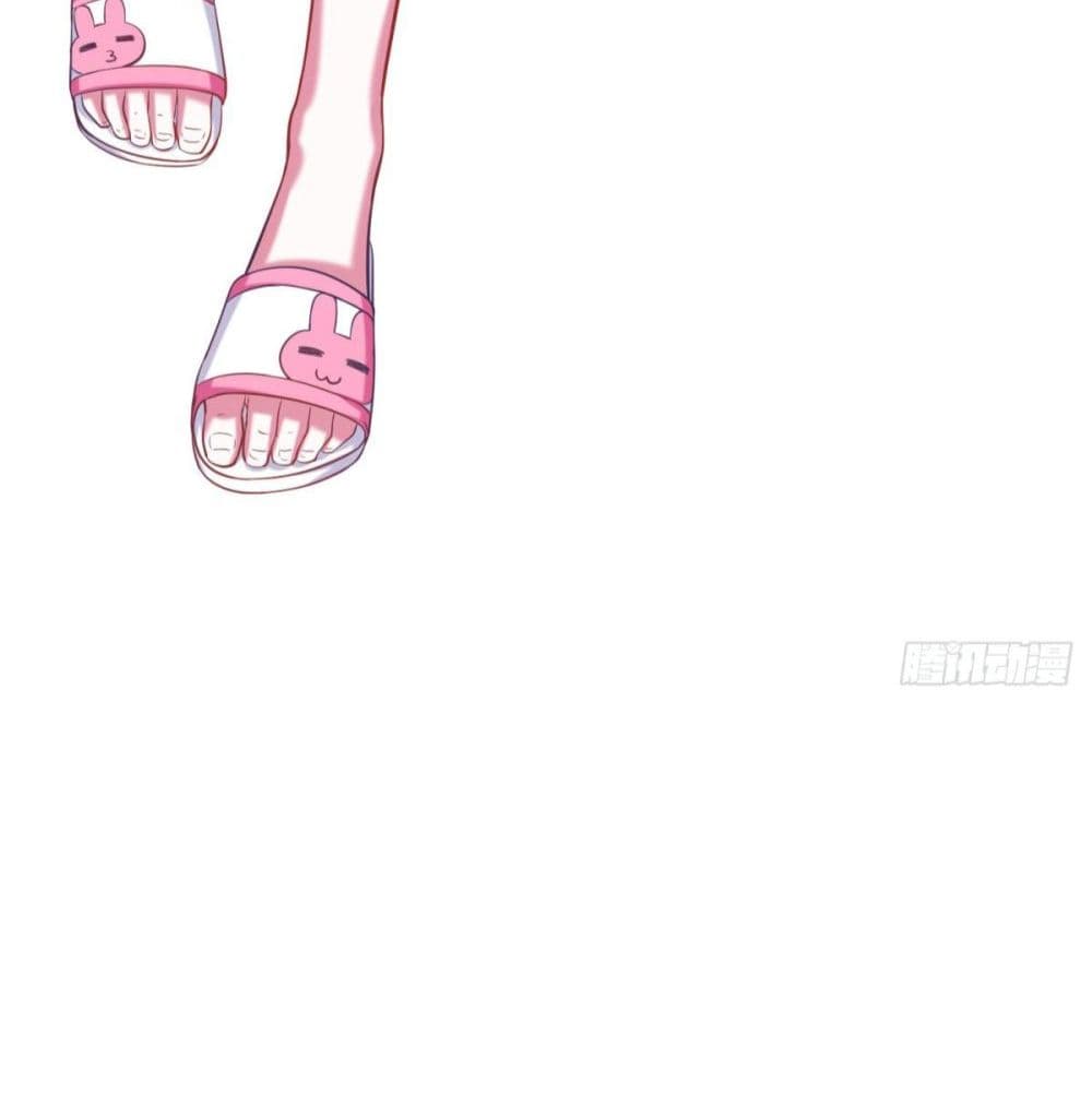 Fall in love with Superstar page 8