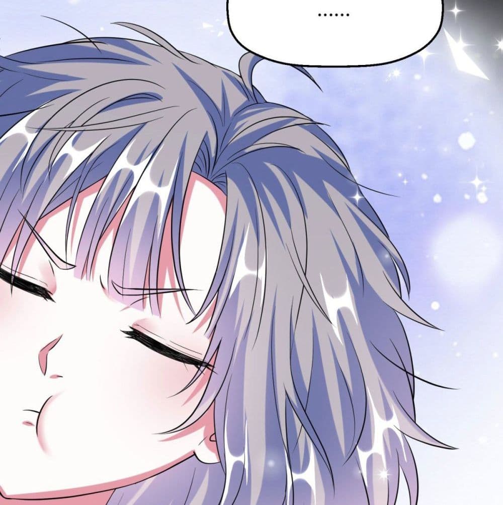 Fall in love with Superstar page 37