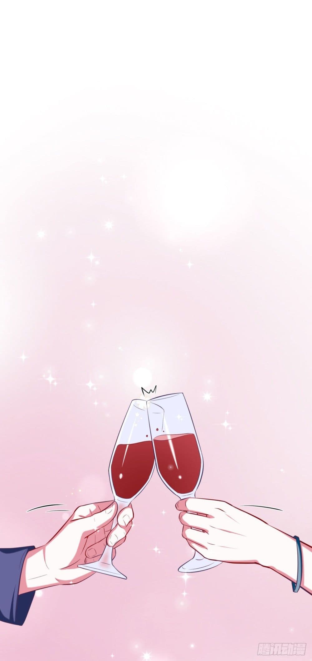 Fall in love with Superstar page 12