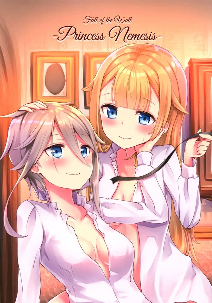 Fall of the Wall -Princess Nemesis page 1