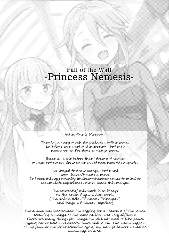 Fall of the Wall -Princess Nemesis page 3