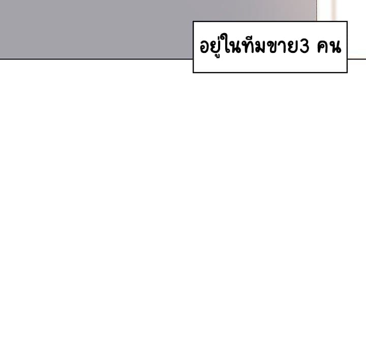 Fallen Flower page 4