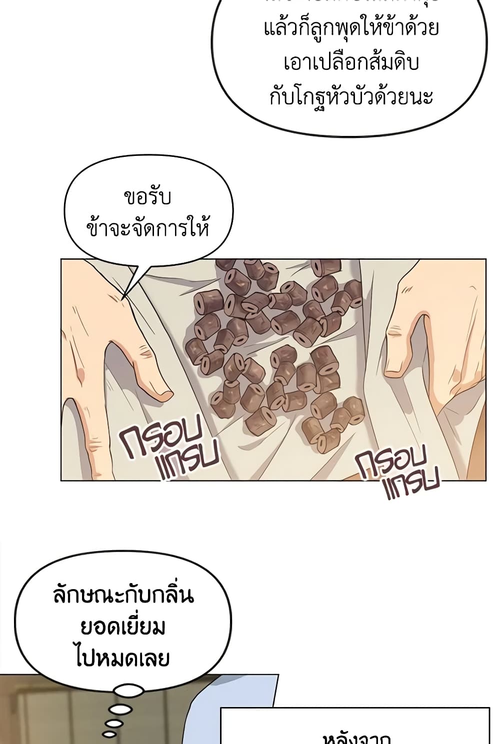 Falling Flower, Flowing Water page 9