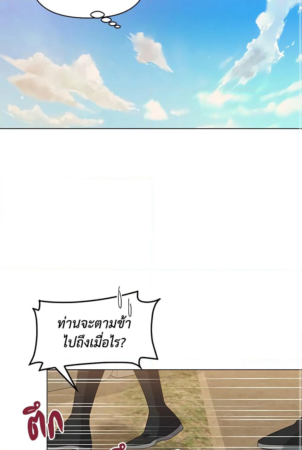 Falling Flower, Flowing Water page 35