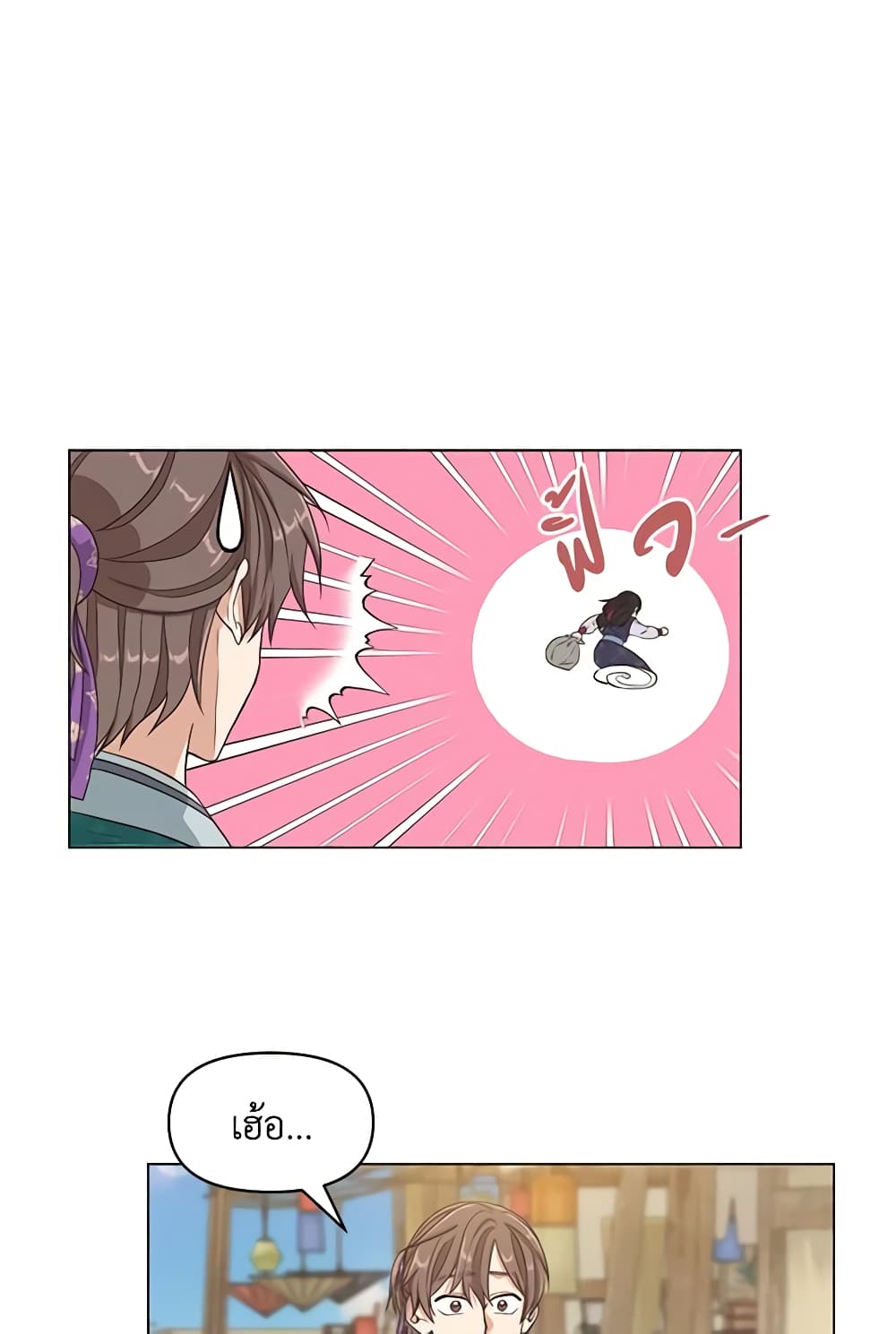 Falling Flower, Flowing Water page 41