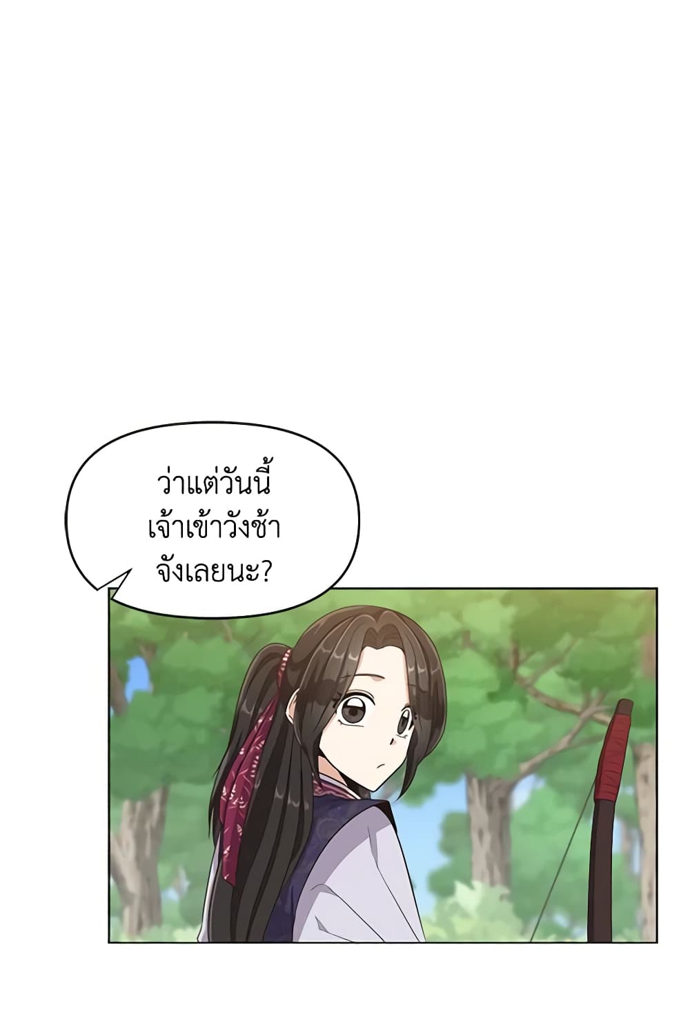 Falling Flower, Flowing Water page 43