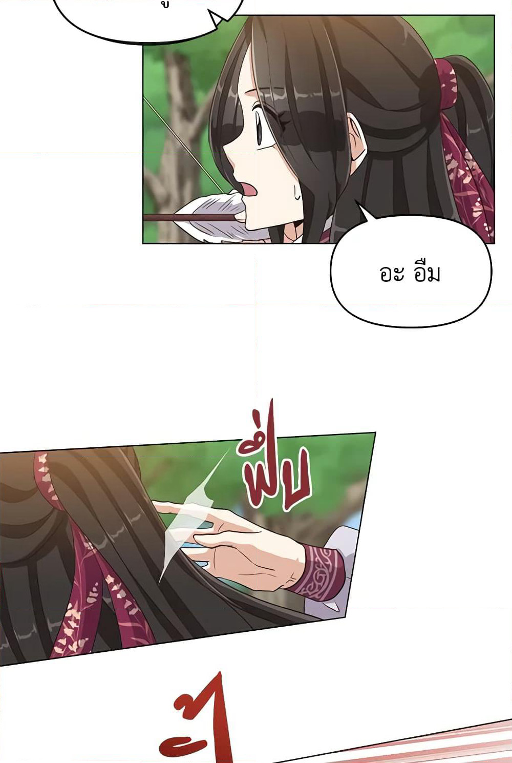 Falling Flower, Flowing Water page 47