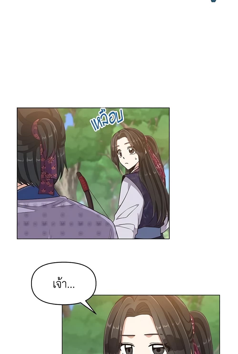 Falling Flower, Flowing Water page 49