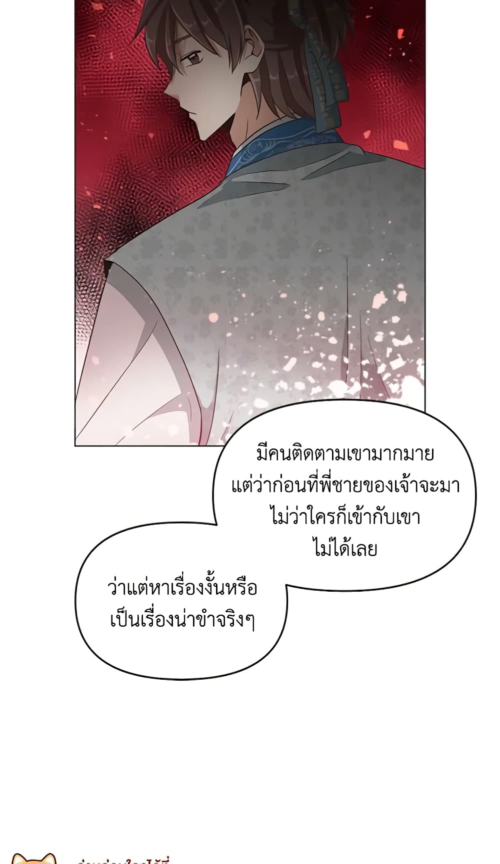 Falling Flower, Flowing Water page 7