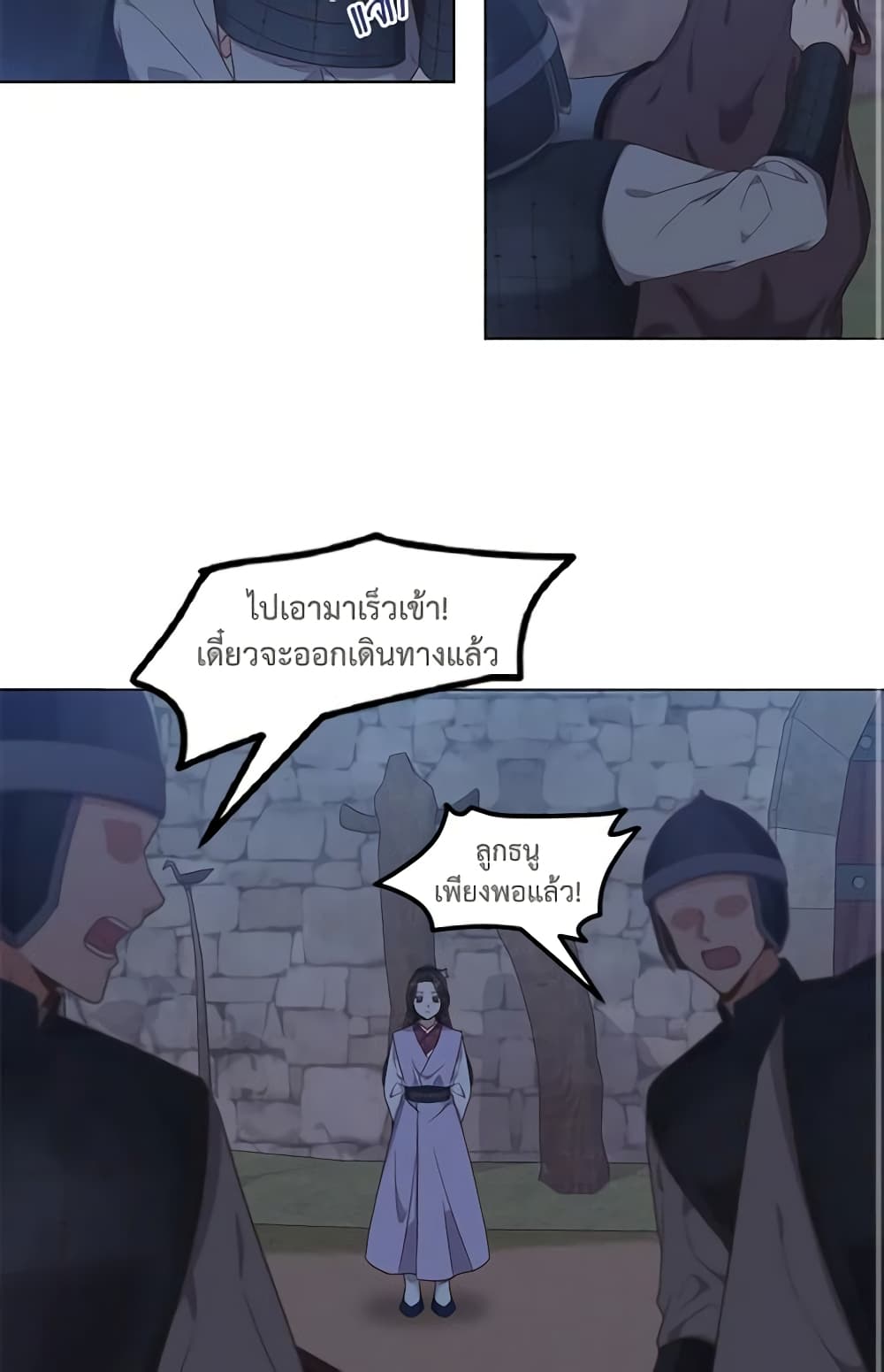 Falling Flower, Flowing Water page 4