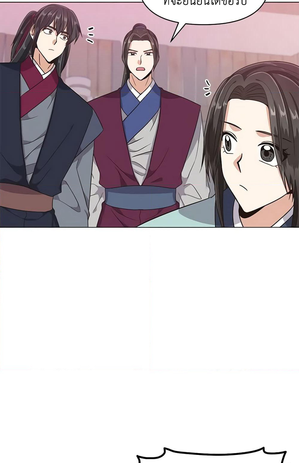 Falling Flower, Flowing Water page 9