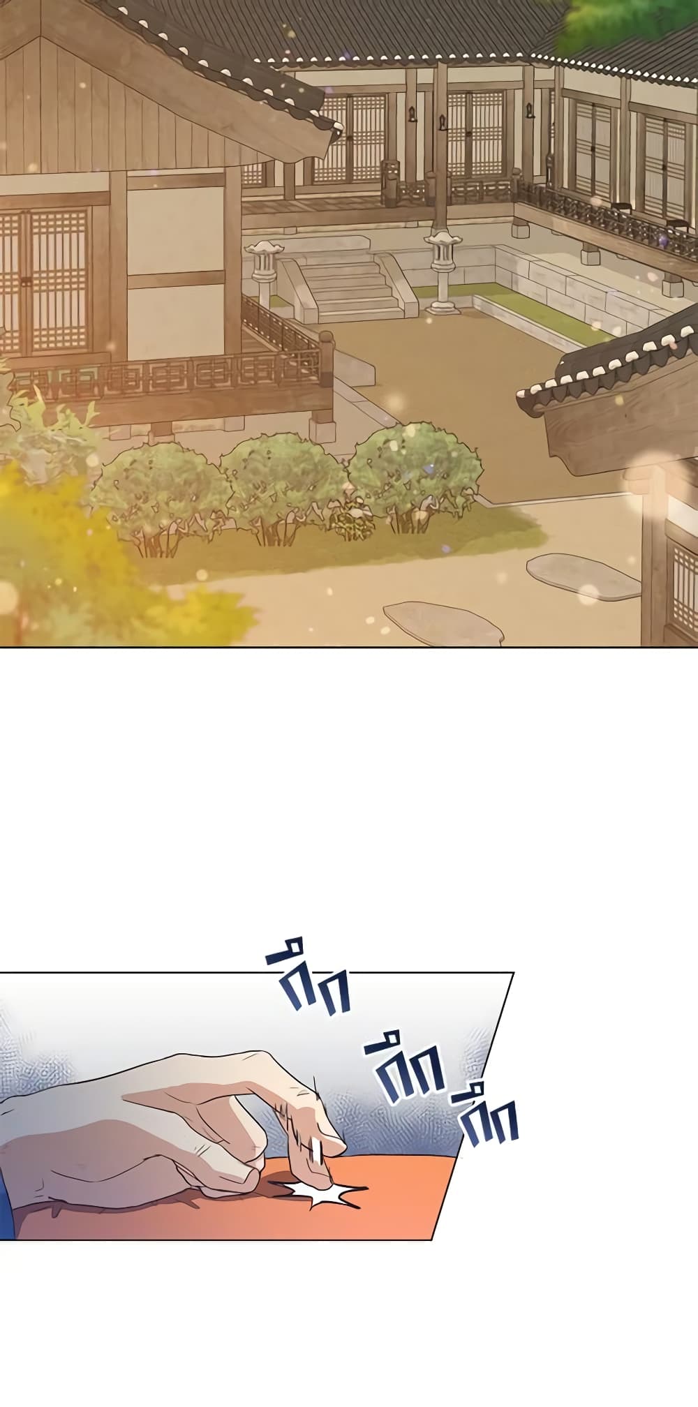 Falling Flower, Flowing Water page 7