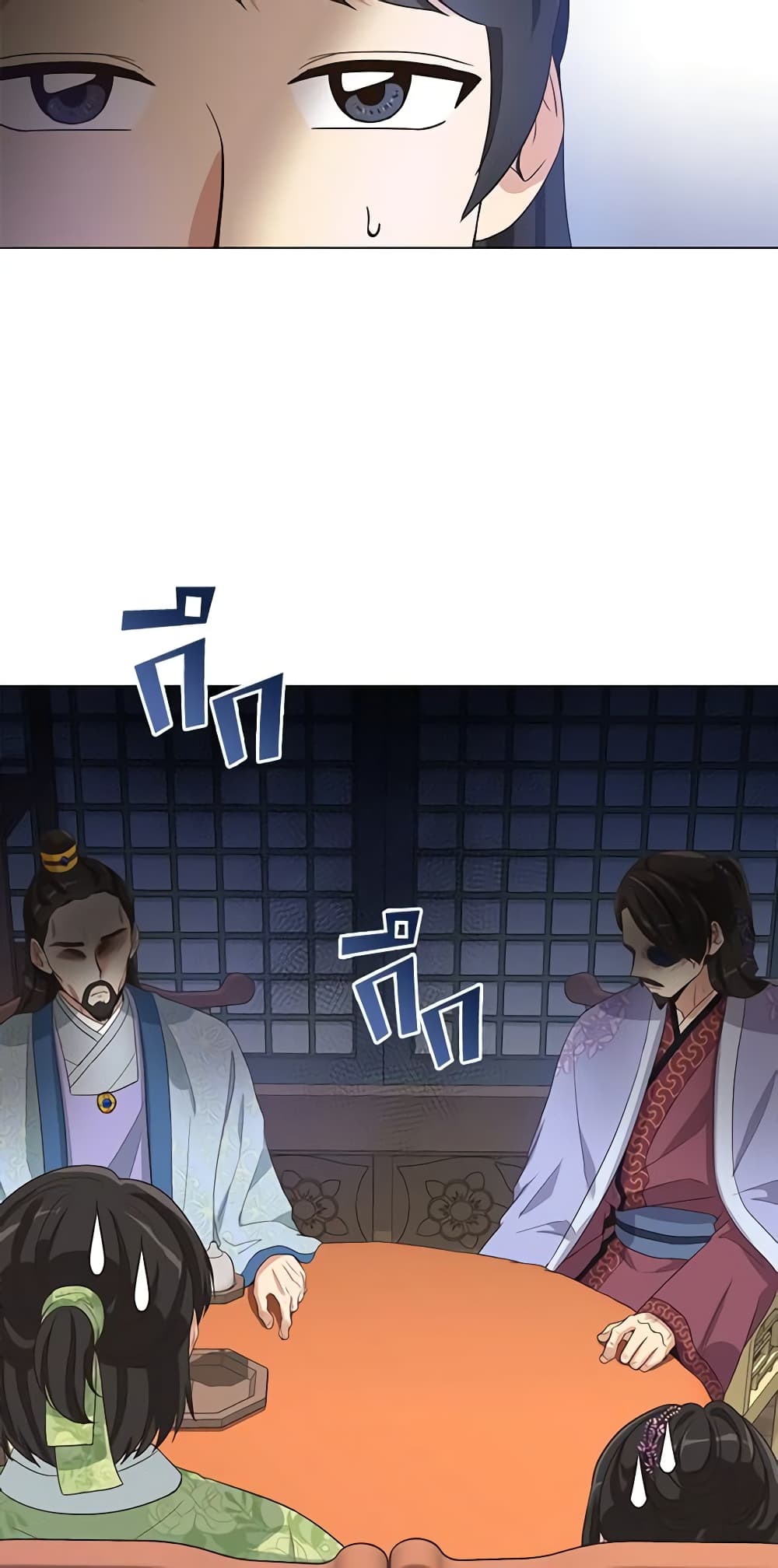 Falling Flower, Flowing Water page 9
