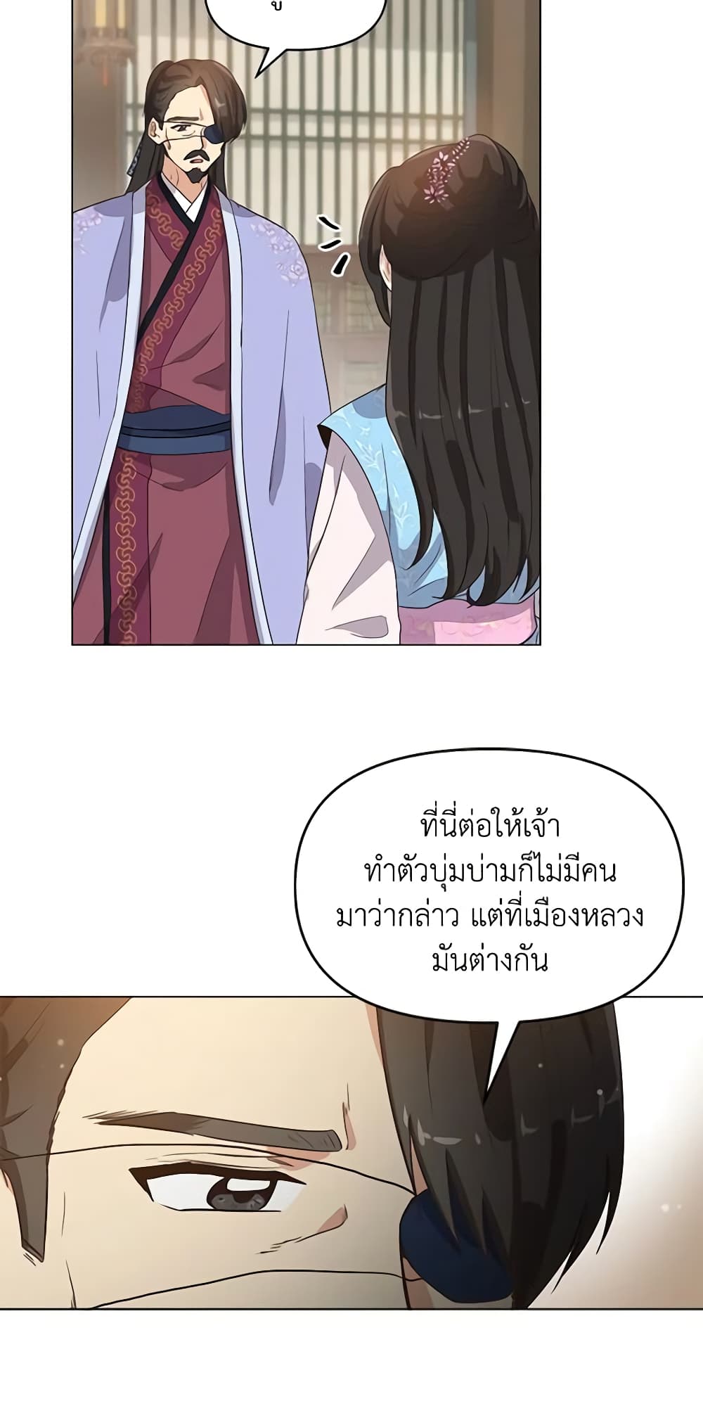 Falling Flower, Flowing Water page 41
