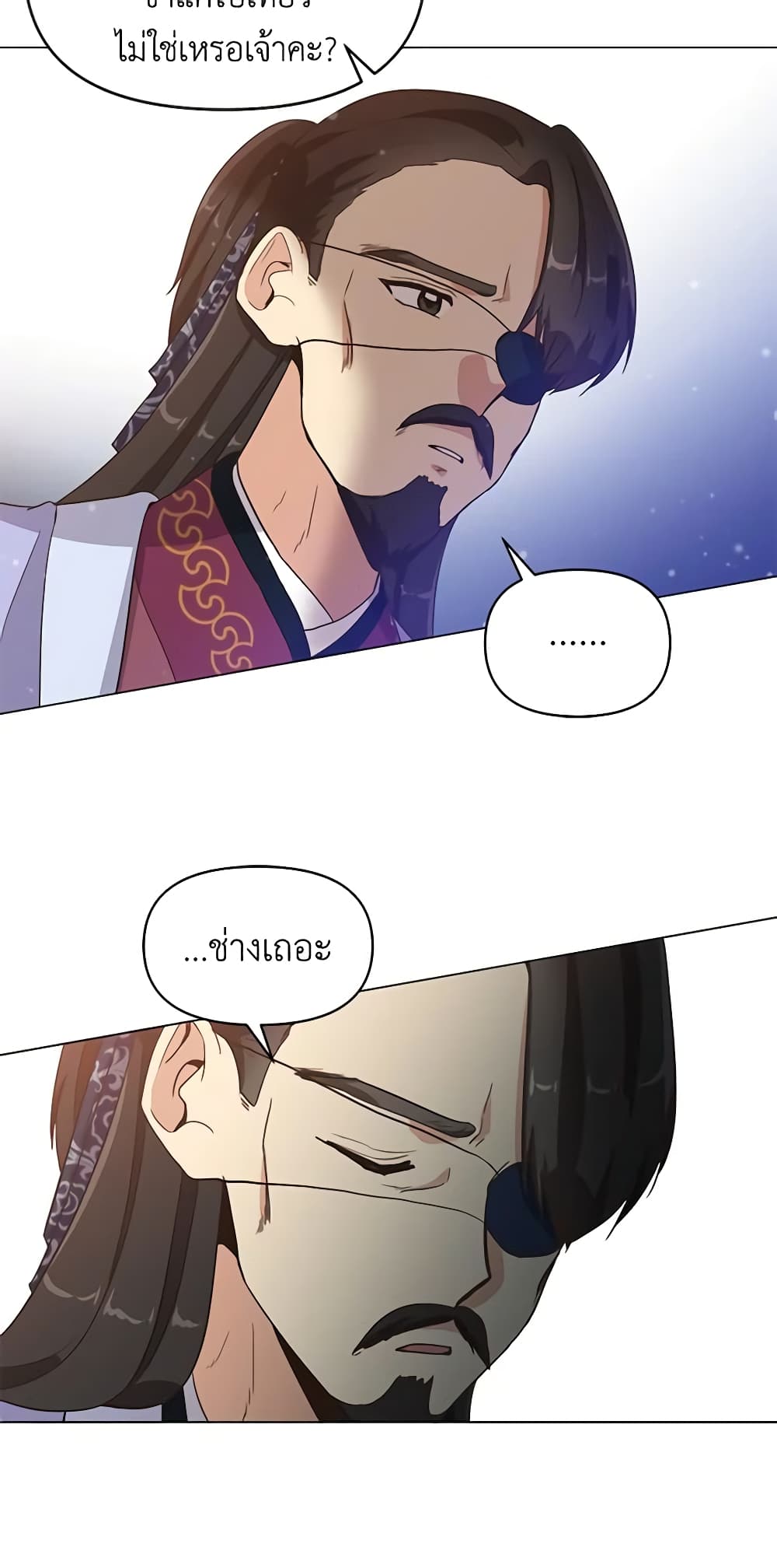 Falling Flower, Flowing Water page 45