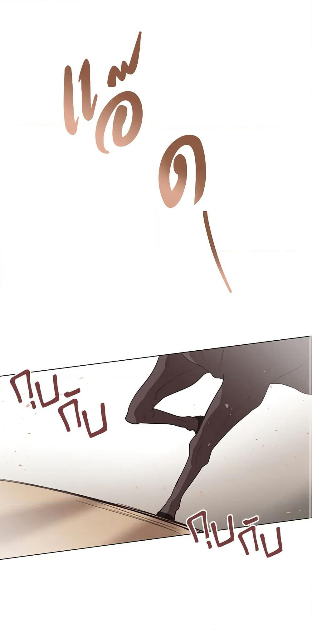 Falling Flower, Flowing Water page 49