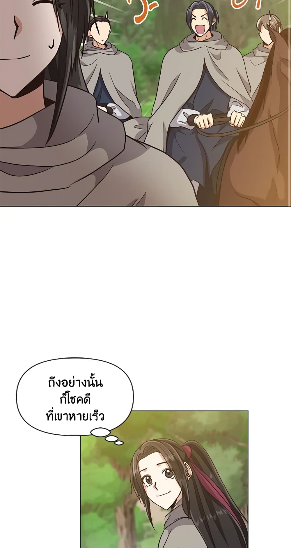 Falling Flower, Flowing Water page 4