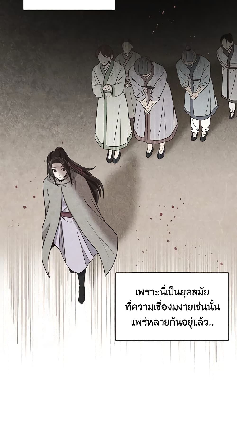 Falling Flower, Flowing Water page 10