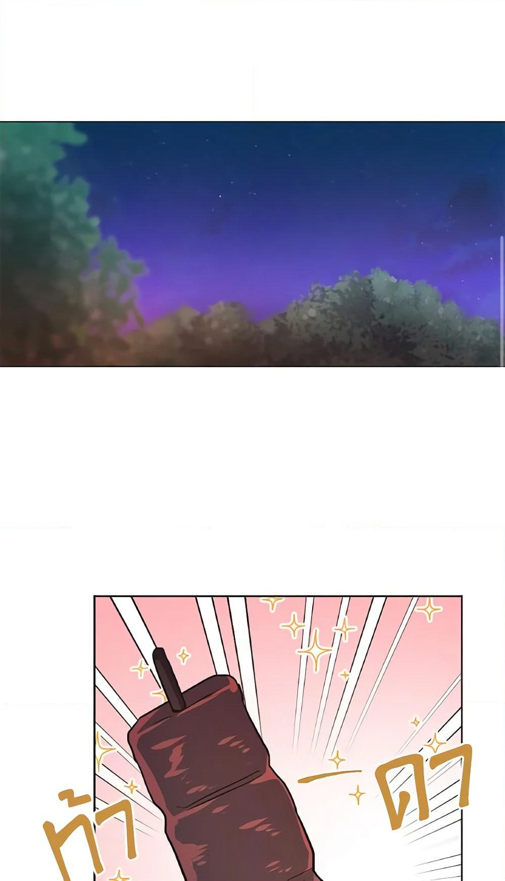 Falling Flower, Flowing Water page 2