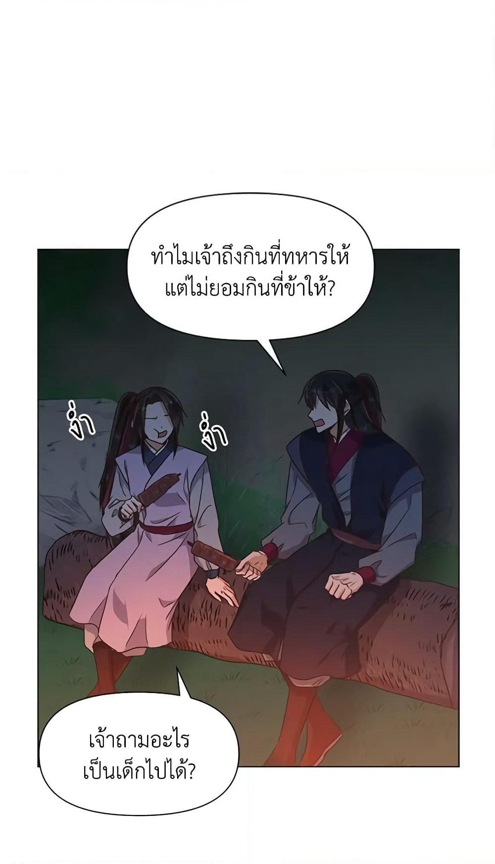 Falling Flower, Flowing Water page 9