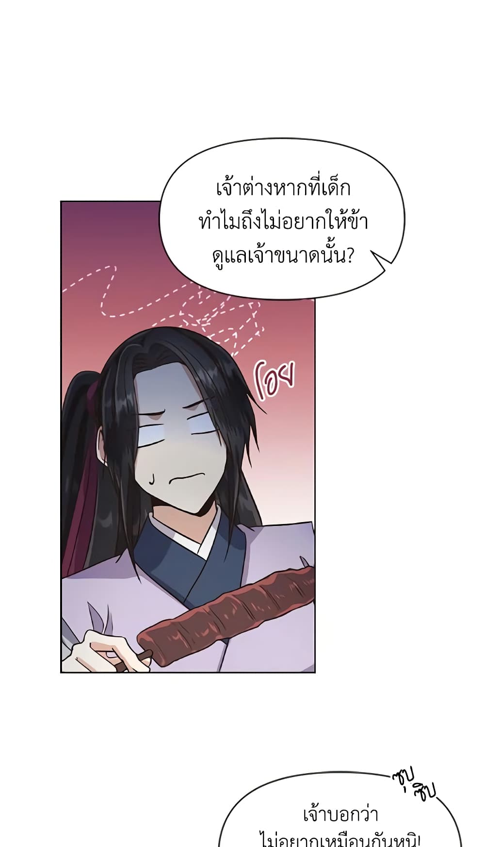 Falling Flower, Flowing Water page 10