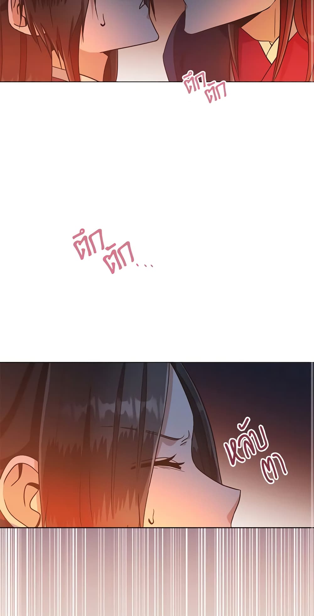 Falling Flower, Flowing Water page 3
