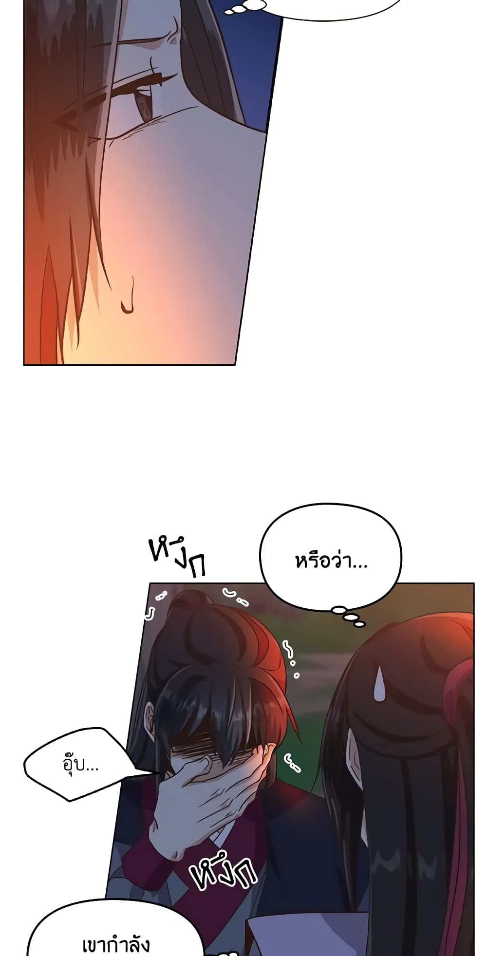 Falling Flower, Flowing Water page 6