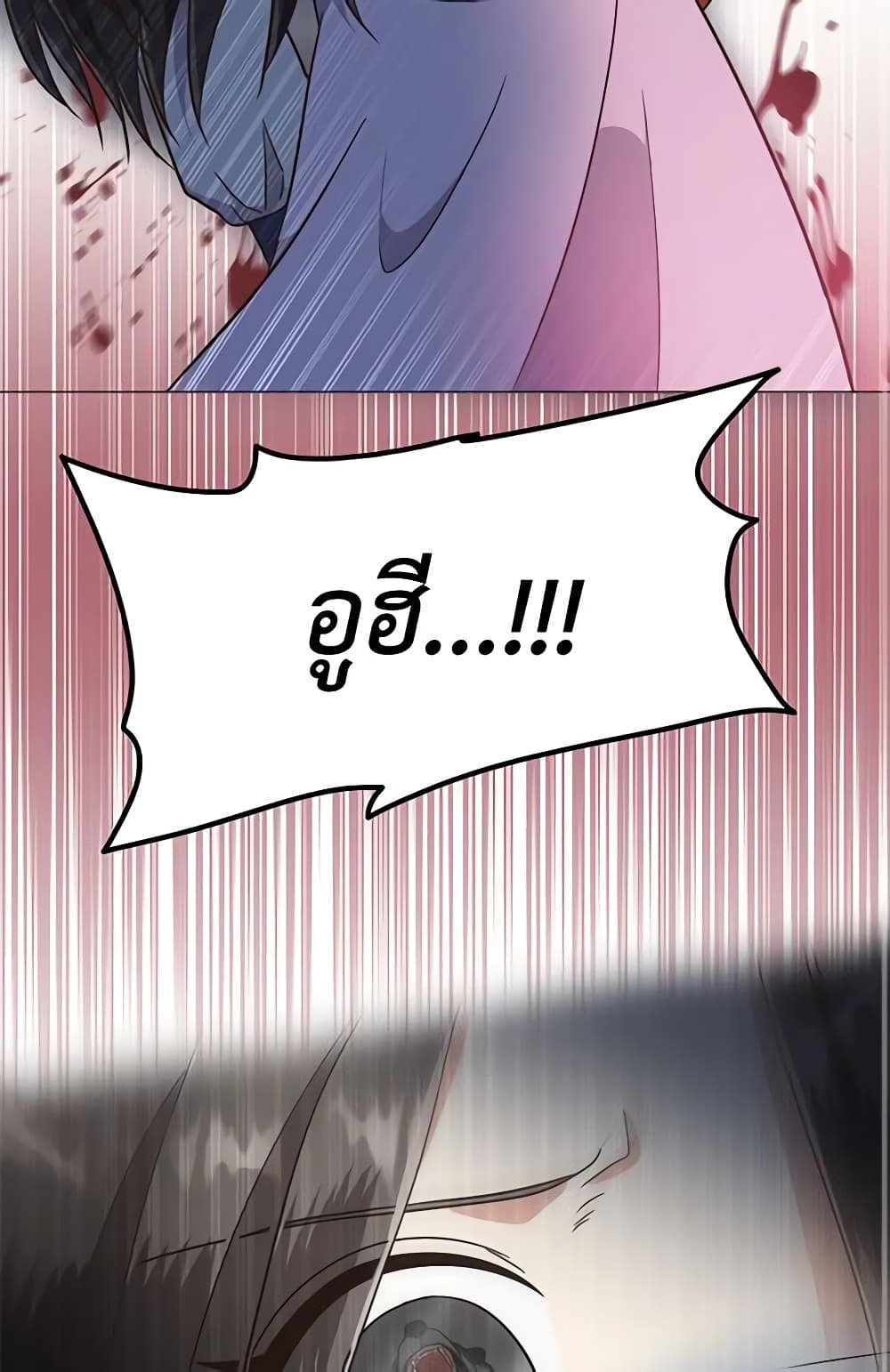 Falling Flower, Flowing Water page 3
