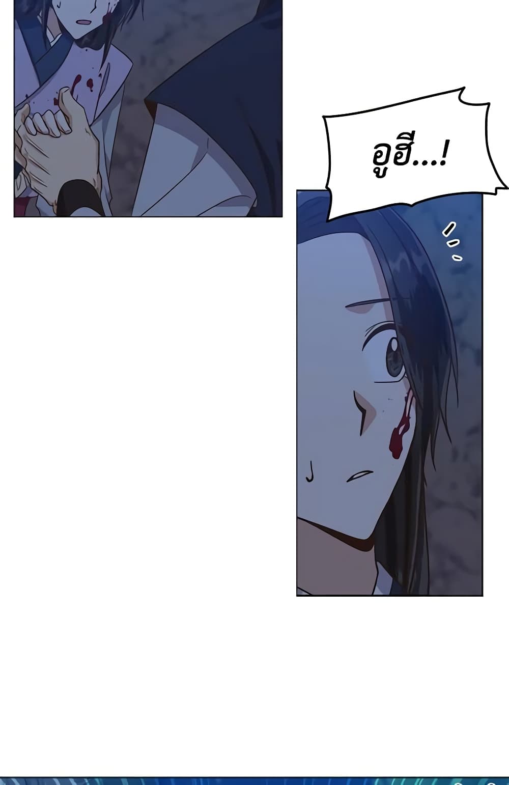 Falling Flower, Flowing Water page 10