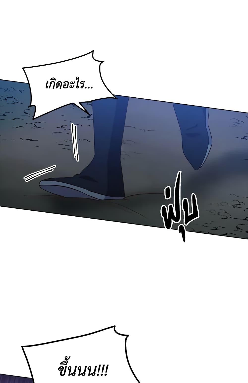 Falling Flower, Flowing Water page 6