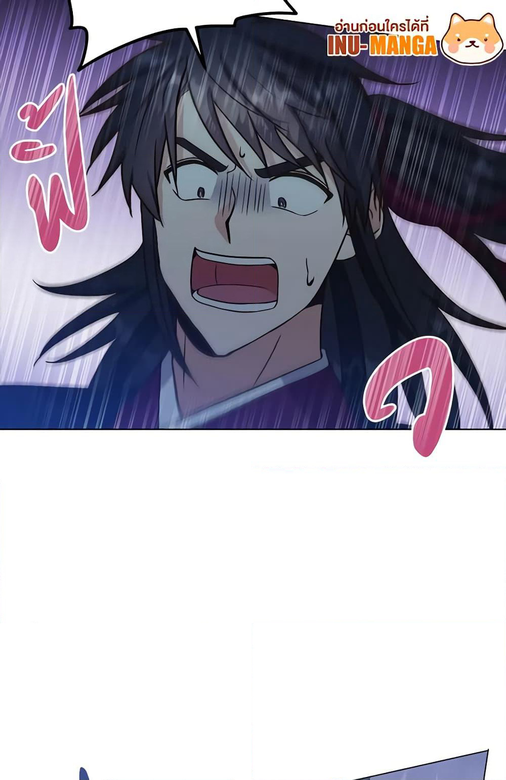 Falling Flower, Flowing Water page 7