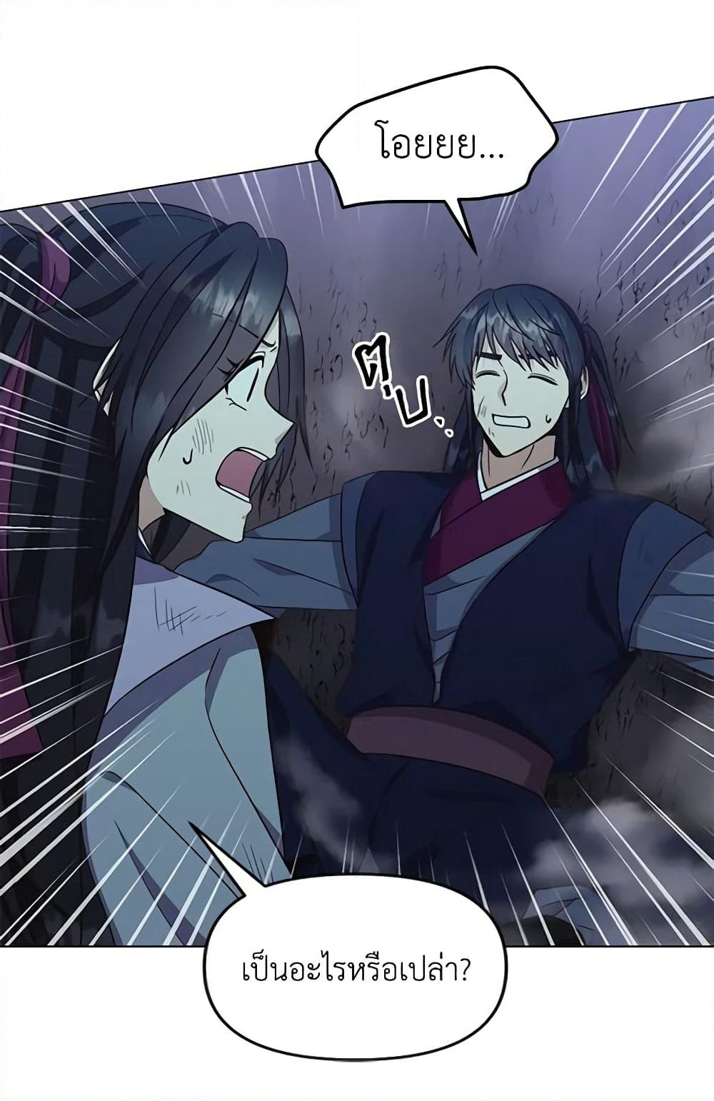 Falling Flower, Flowing Water page 9