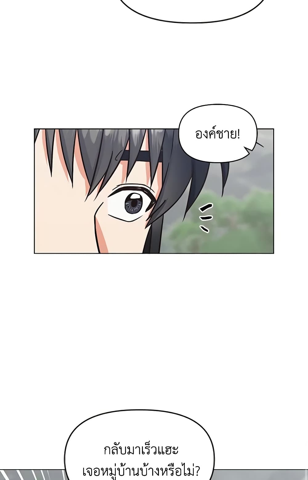 Falling Flower, Flowing Water page 4