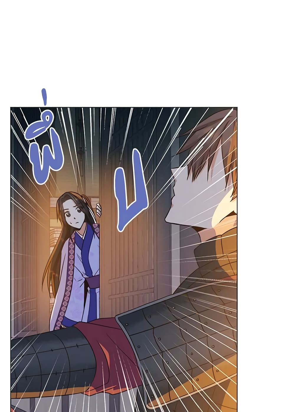 Falling Flower, Flowing Water page 6