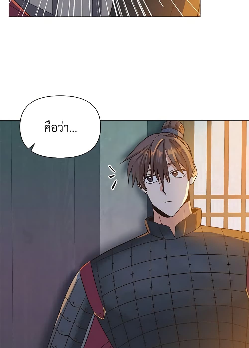 Falling Flower, Flowing Water page 7