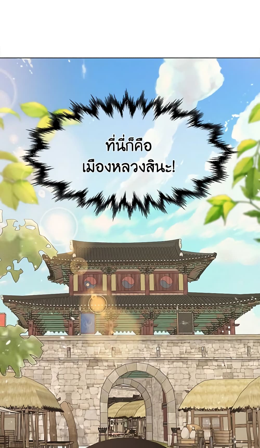 Falling Flower, Flowing Water page 10