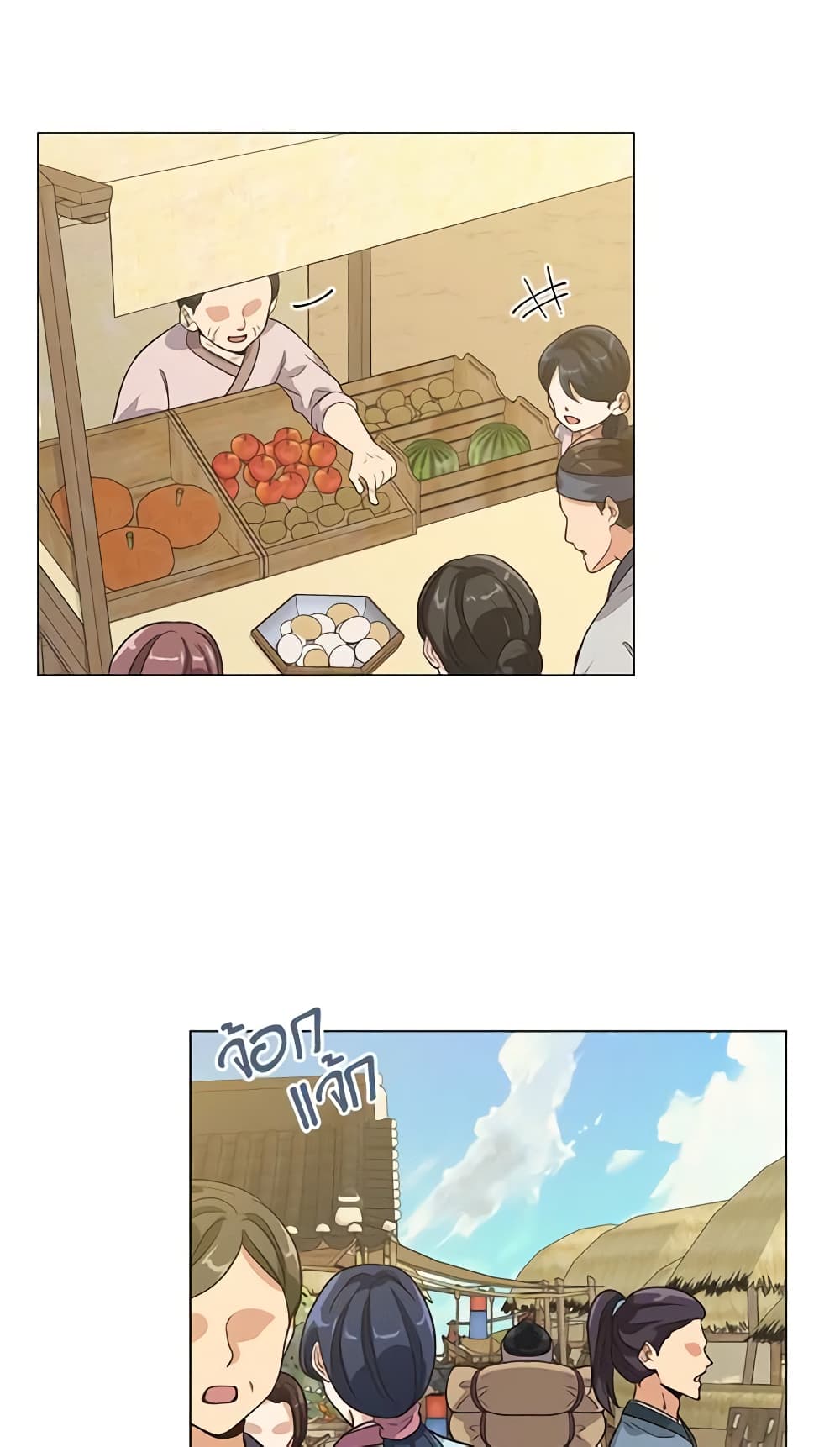 Falling Flower, Flowing Water page 30