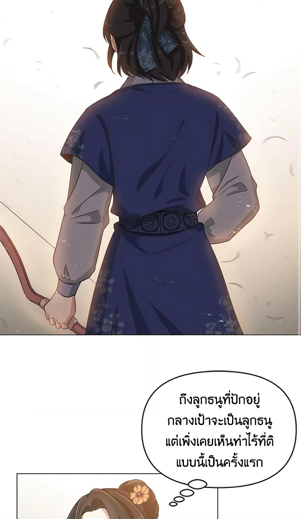 Falling Flower, Flowing Water page 45