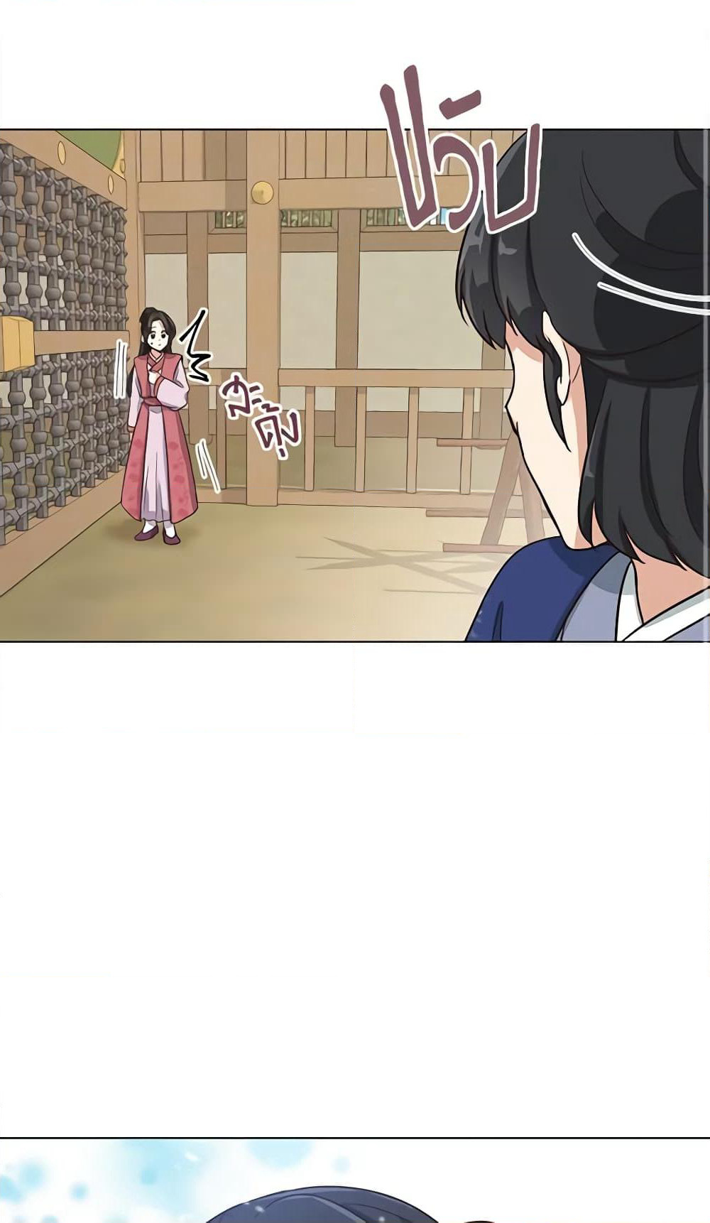 Falling Flower, Flowing Water page 47