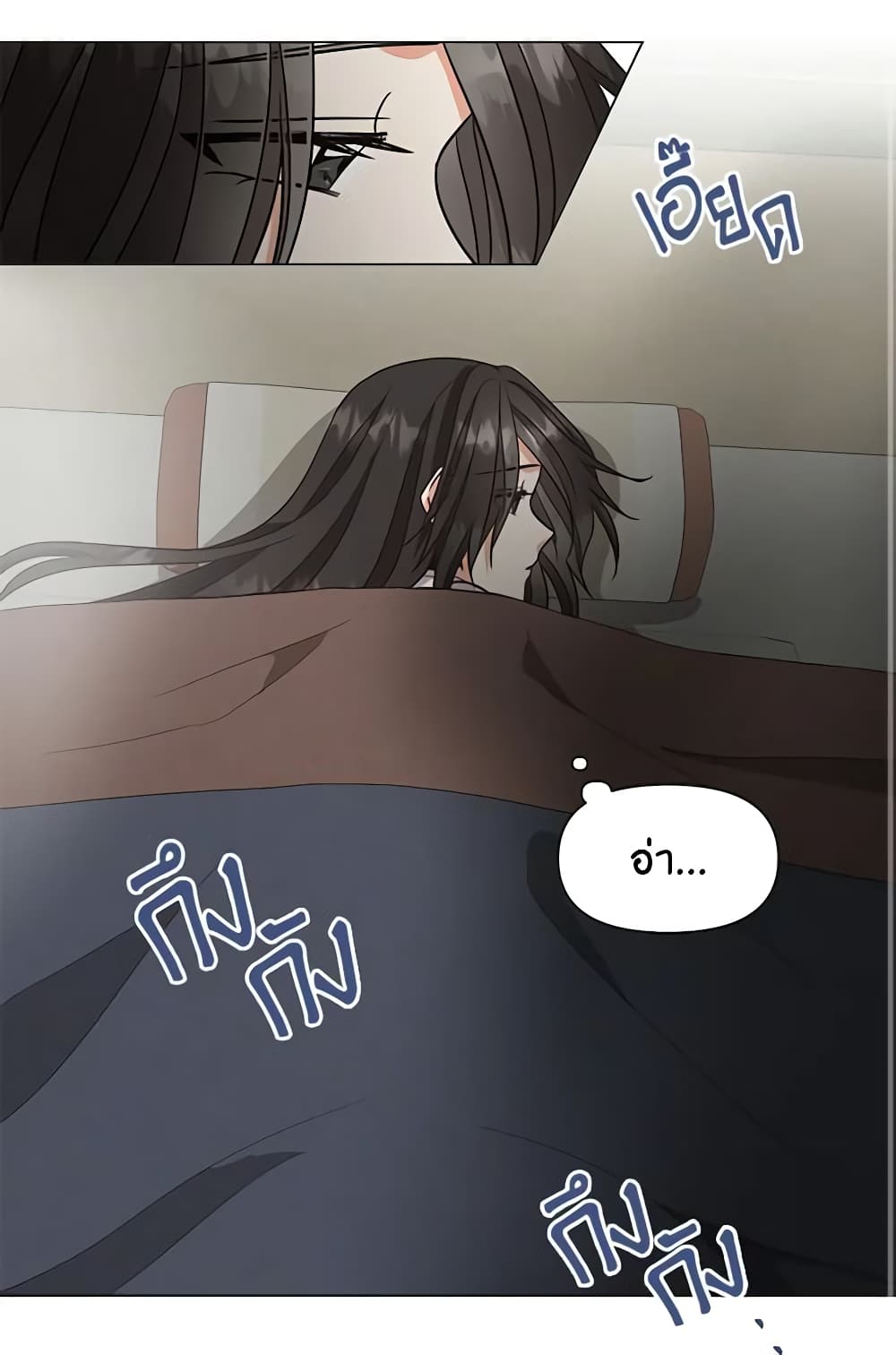 Falling Flower, Flowing Water page 3