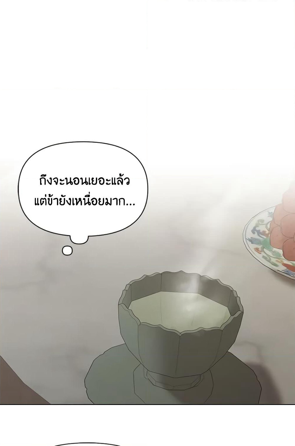 Falling Flower, Flowing Water page 5